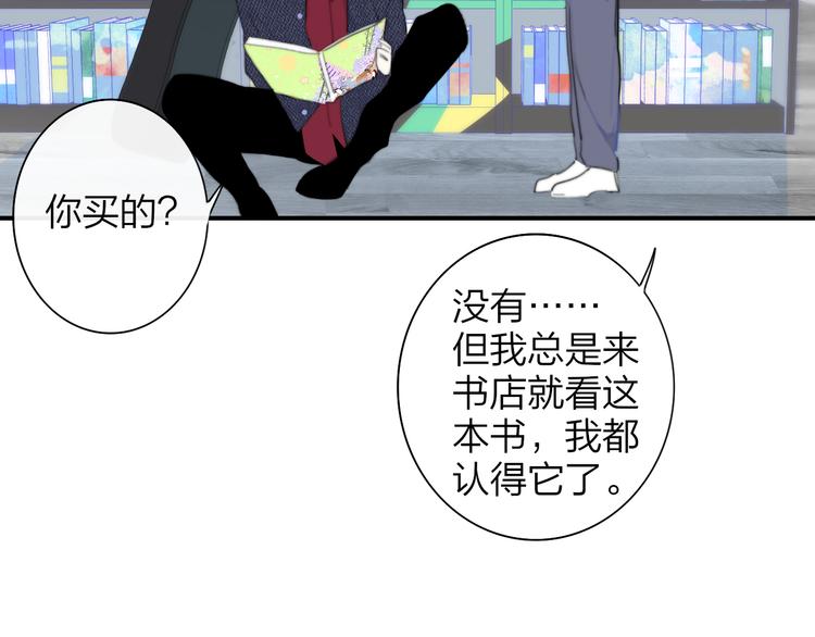 非友人关系韩漫全集-后记（下）  好久不见无删减无遮挡章节图片 