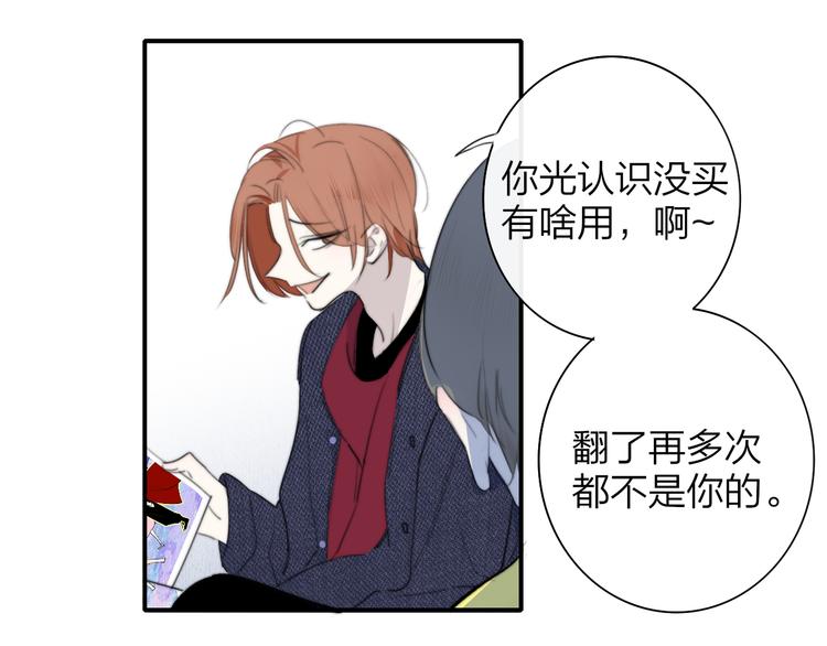 非友人关系韩漫全集-后记（下）  好久不见无删减无遮挡章节图片 