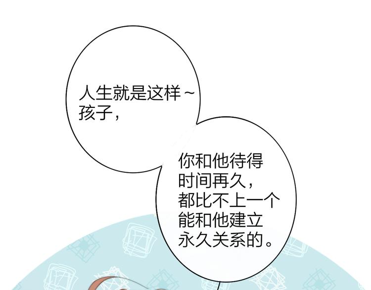 非友人关系韩漫全集-后记（下）  好久不见无删减无遮挡章节图片 