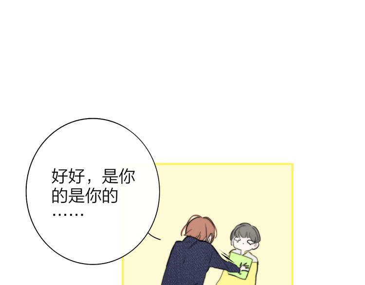 非友人关系韩漫全集-后记（下）  好久不见无删减无遮挡章节图片 