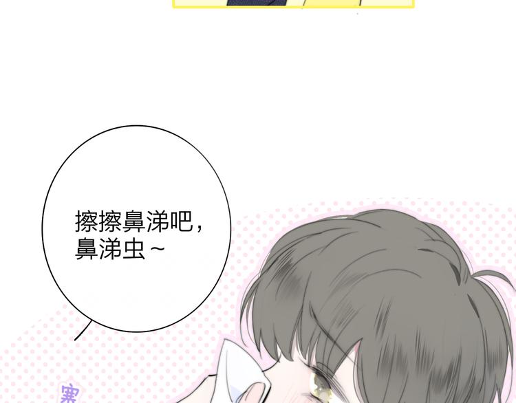 非友人关系韩漫全集-后记（下）  好久不见无删减无遮挡章节图片 