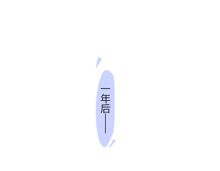 非友人关系韩漫全集-后记（下）  好久不见无删减无遮挡章节图片 