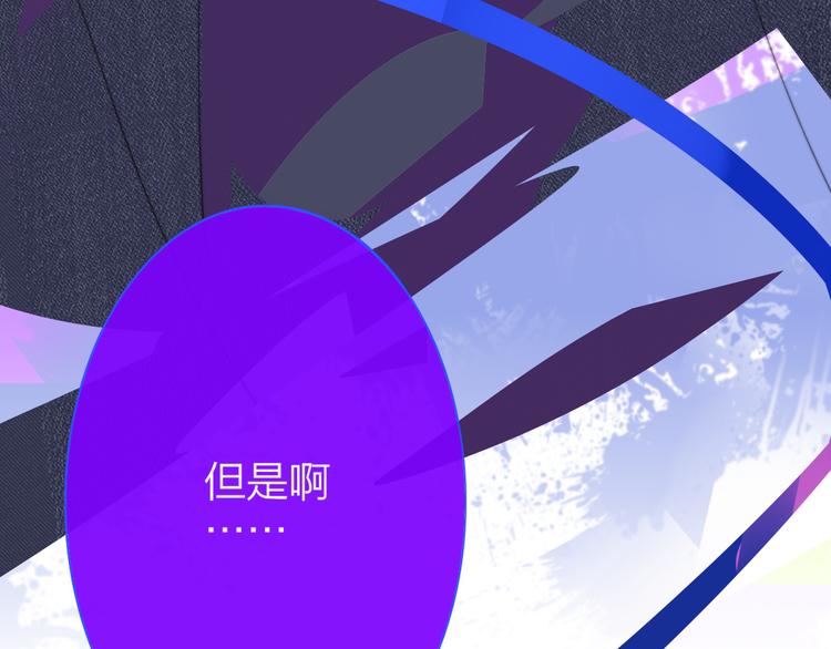 非友人关系韩漫全集-后记（下）  好久不见无删减无遮挡章节图片 