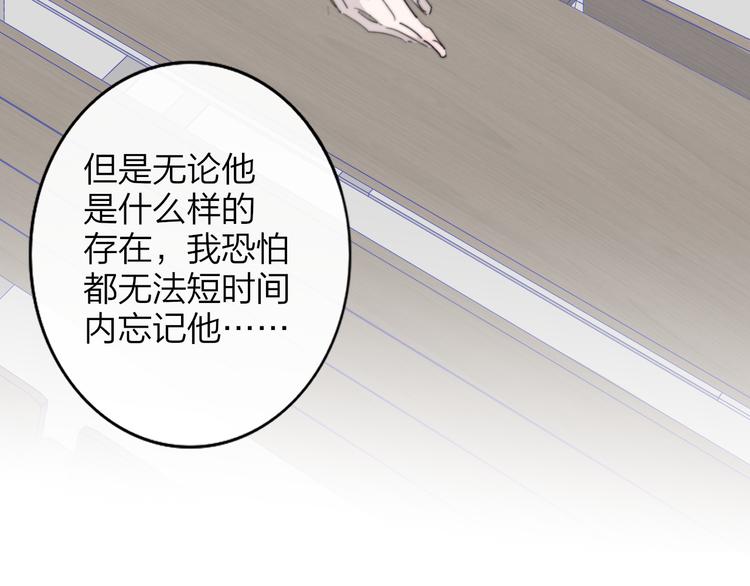 非友人关系韩漫全集-后记（下）  好久不见无删减无遮挡章节图片 