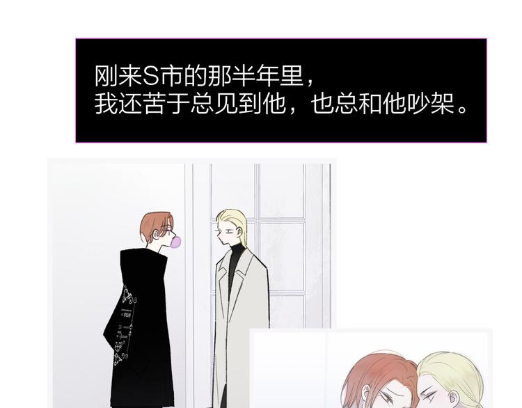 非友人关系韩漫全集-后记（下）  好久不见无删减无遮挡章节图片 