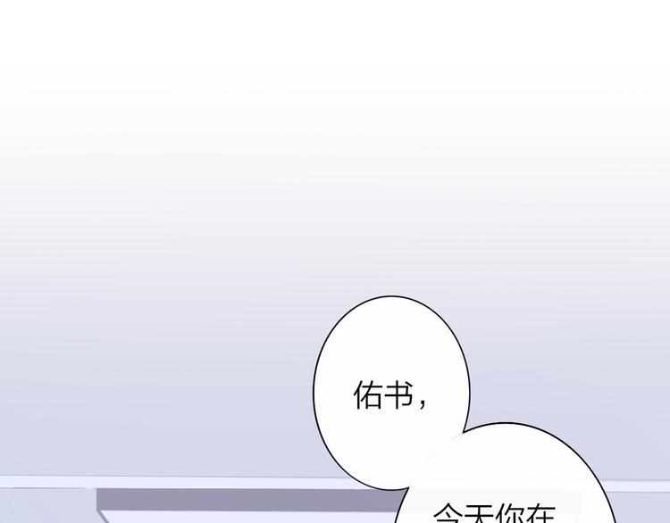 非友人关系韩漫全集-后记（下）  好久不见无删减无遮挡章节图片 