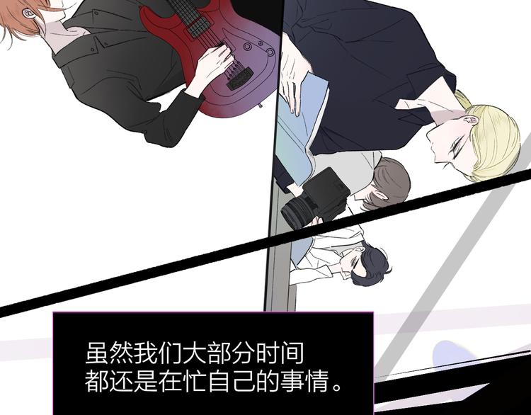 非友人关系韩漫全集-后记（下）  好久不见无删减无遮挡章节图片 