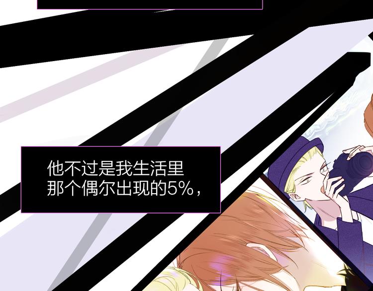 非友人关系韩漫全集-后记（下）  好久不见无删减无遮挡章节图片 