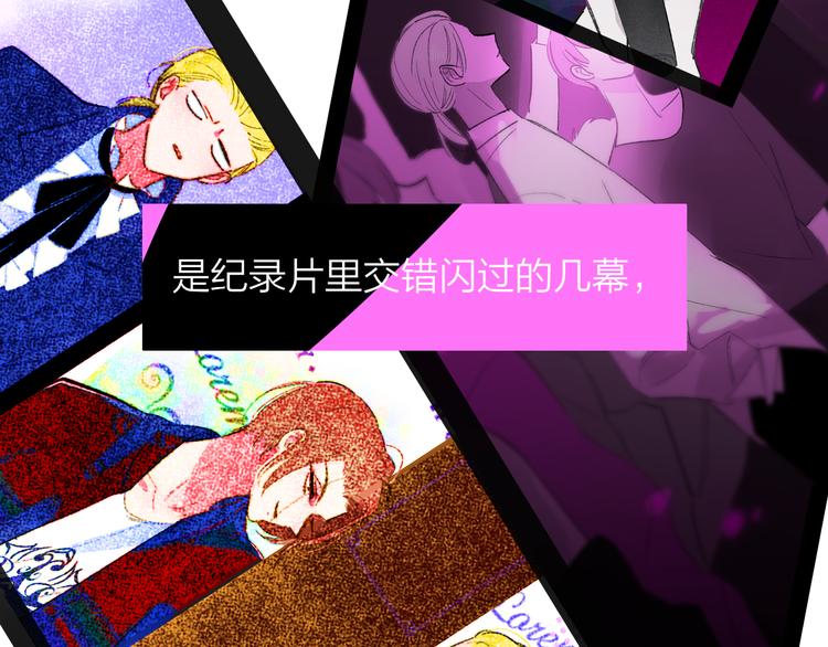 非友人关系韩漫全集-后记（下）  好久不见无删减无遮挡章节图片 