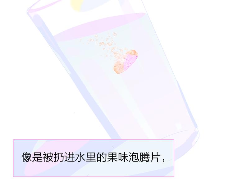 非友人关系韩漫全集-后记（下）  好久不见无删减无遮挡章节图片 