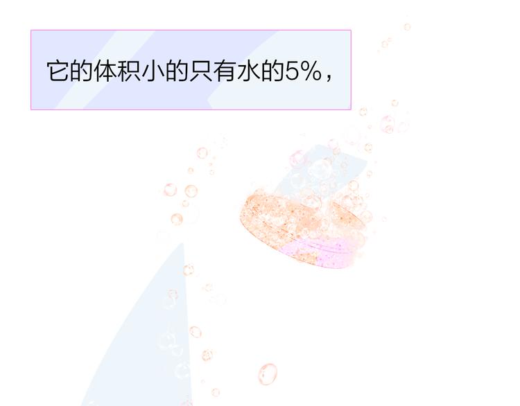 非友人关系韩漫全集-后记（下）  好久不见无删减无遮挡章节图片 