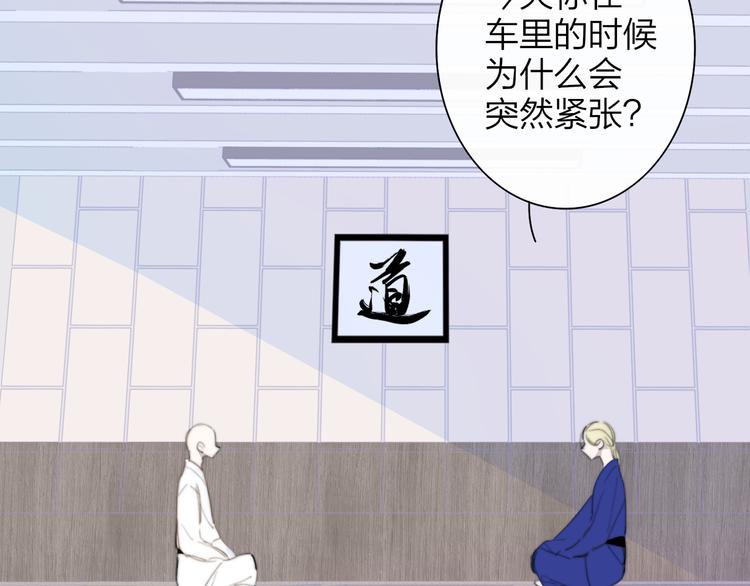 非友人关系韩漫全集-后记（下）  好久不见无删减无遮挡章节图片 