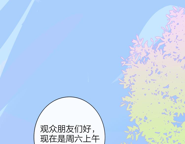 非友人关系韩漫全集-后记（下）  好久不见无删减无遮挡章节图片 