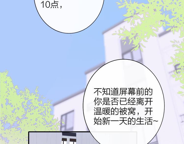 非友人关系韩漫全集-后记（下）  好久不见无删减无遮挡章节图片 