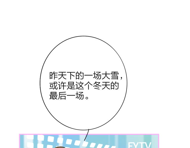 非友人关系韩漫全集-后记（下）  好久不见无删减无遮挡章节图片 