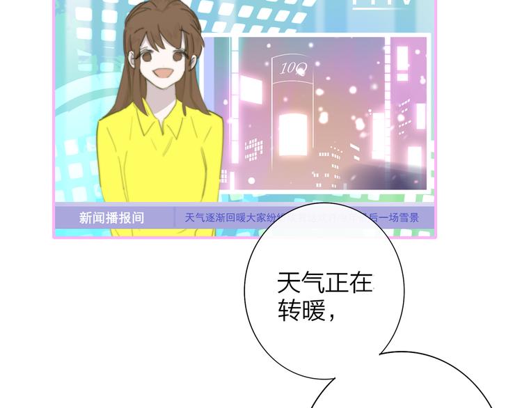 非友人关系韩漫全集-后记（下）  好久不见无删减无遮挡章节图片 