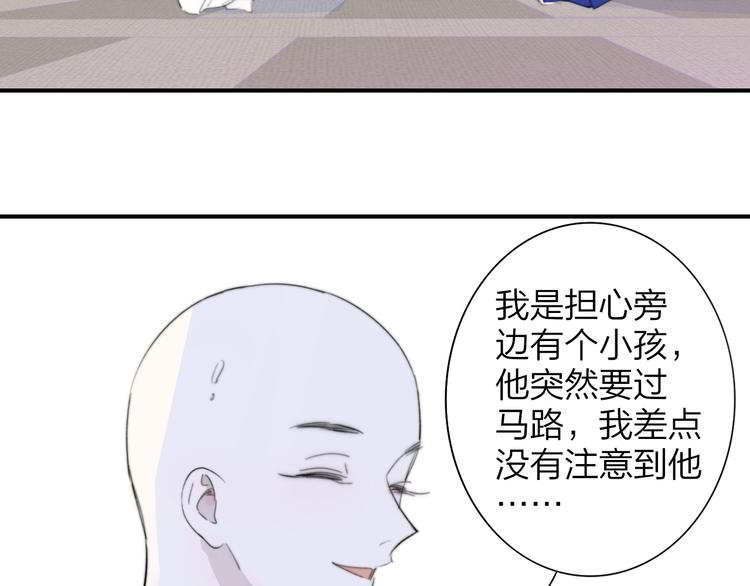 非友人关系韩漫全集-后记（下）  好久不见无删减无遮挡章节图片 