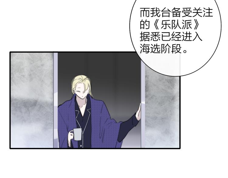非友人关系韩漫全集-后记（下）  好久不见无删减无遮挡章节图片 