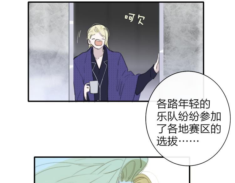 非友人关系韩漫全集-后记（下）  好久不见无删减无遮挡章节图片 