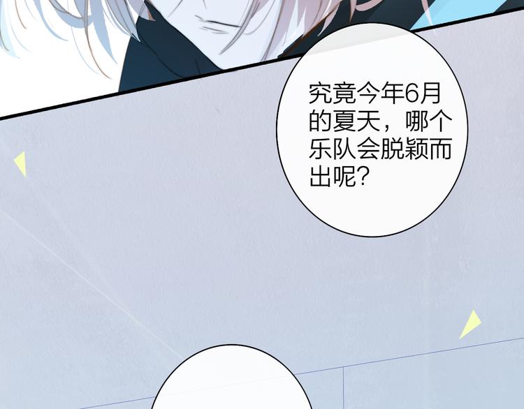 非友人关系韩漫全集-后记（下）  好久不见无删减无遮挡章节图片 