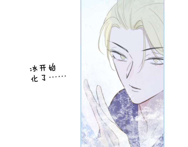 非友人关系韩漫全集-后记（下）  好久不见无删减无遮挡章节图片 