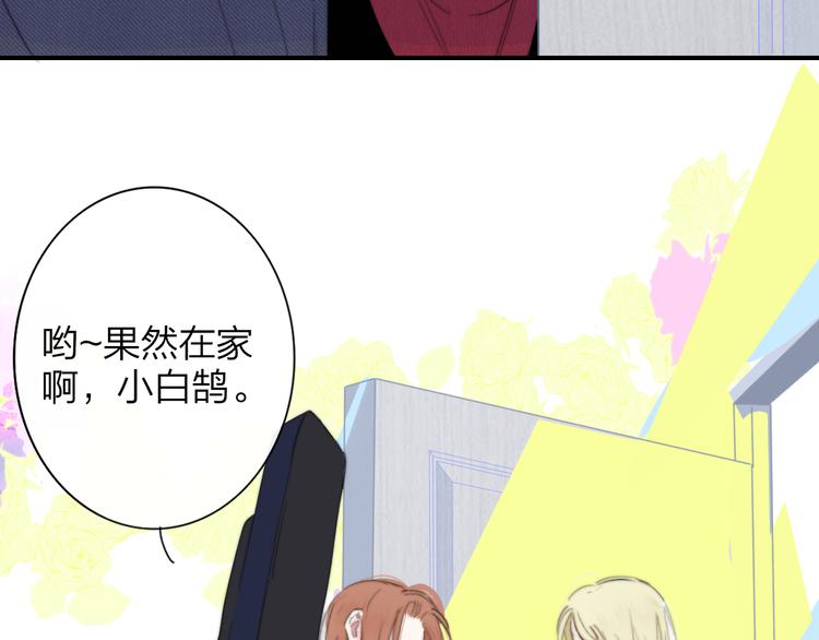 非友人关系韩漫全集-后记（下）  好久不见无删减无遮挡章节图片 