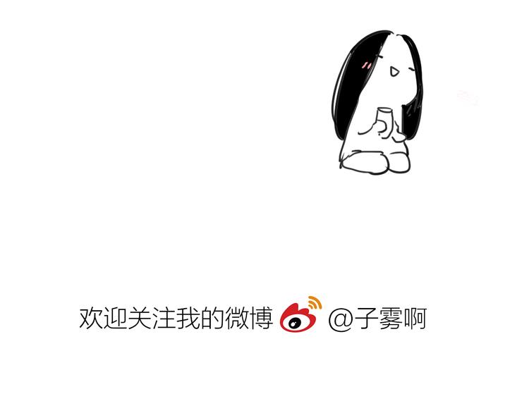 非友人关系韩漫全集-第6话  收留无删减无遮挡章节图片 