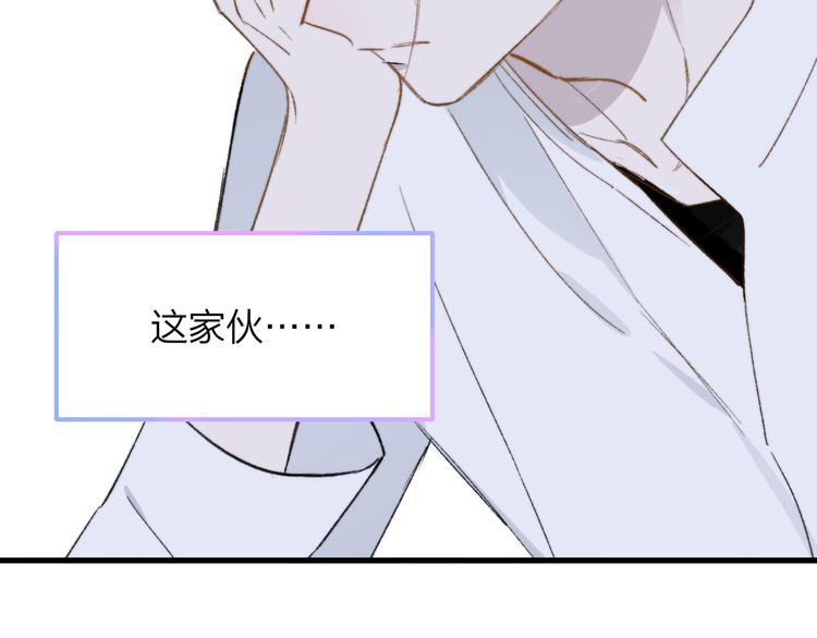 非友人关系韩漫全集-第6话  收留无删减无遮挡章节图片 