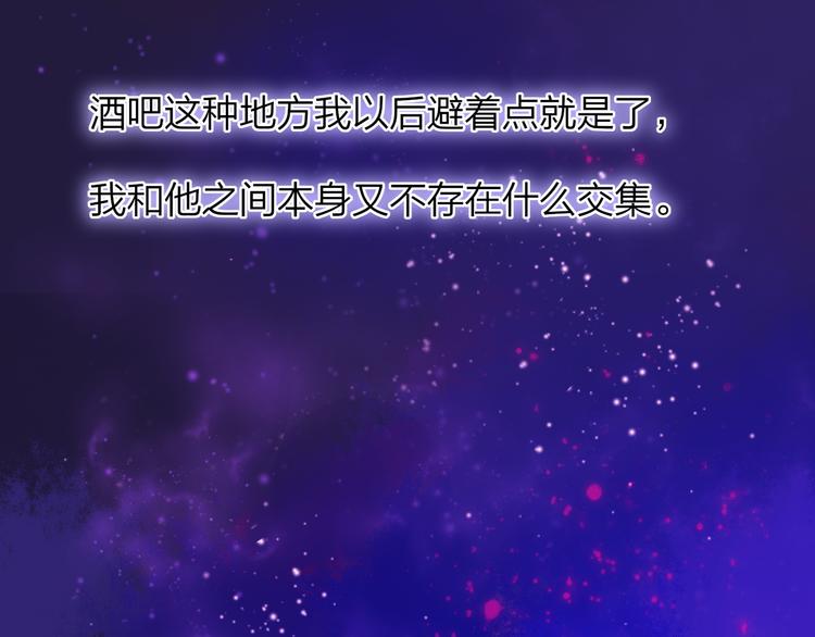 非友人关系韩漫全集-第6话  收留无删减无遮挡章节图片 
