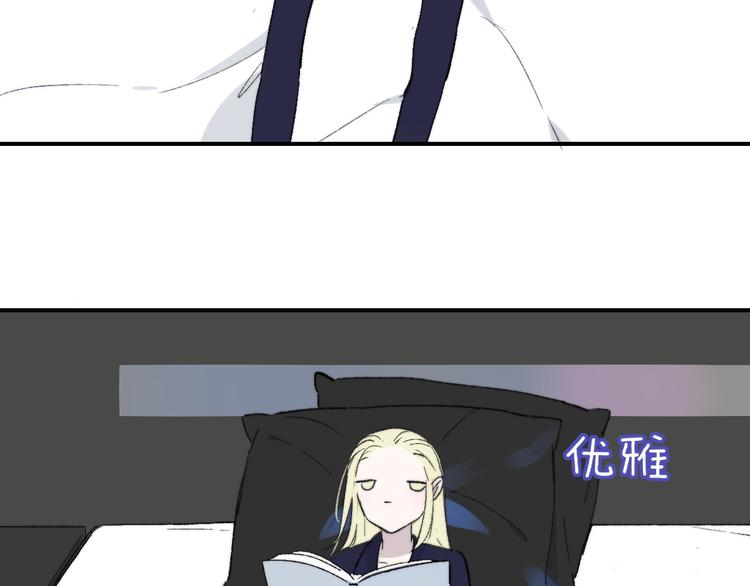 非友人关系韩漫全集-第6话  收留无删减无遮挡章节图片 