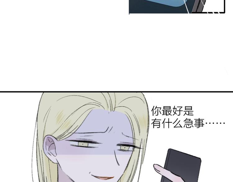 非友人关系韩漫全集-第6话  收留无删减无遮挡章节图片 