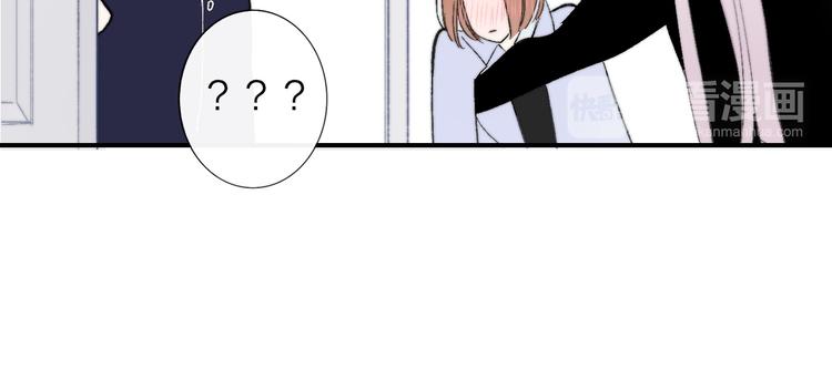 非友人关系韩漫全集-第6话  收留无删减无遮挡章节图片 