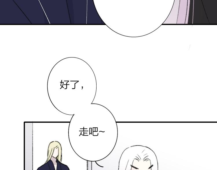 非友人关系韩漫全集-第6话  收留无删减无遮挡章节图片 