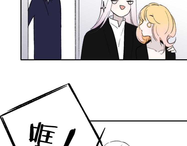 非友人关系韩漫全集-第6话  收留无删减无遮挡章节图片 