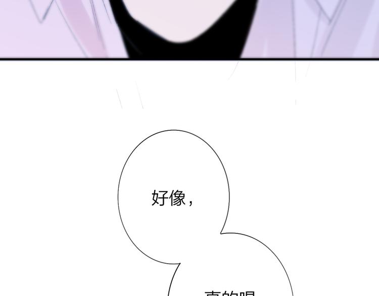 非友人关系韩漫全集-第6话  收留无删减无遮挡章节图片 
