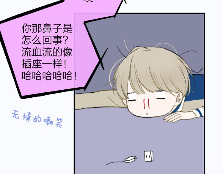 非友人关系韩漫全集-秦小凤篇——秦岚妹妹，我的挚友无删减无遮挡章节图片 