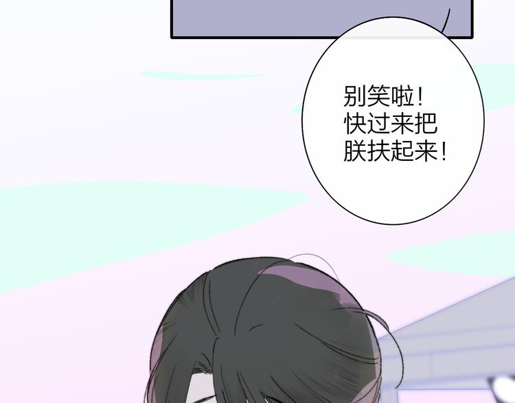 非友人关系韩漫全集-秦小凤篇——秦岚妹妹，我的挚友无删减无遮挡章节图片 