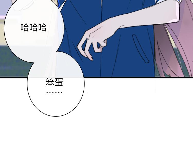 非友人关系韩漫全集-秦小凤篇——秦岚妹妹，我的挚友无删减无遮挡章节图片 