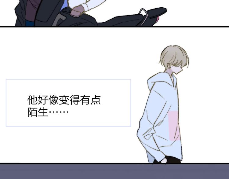 非友人关系韩漫全集-秦小凤篇——秦岚妹妹，我的挚友无删减无遮挡章节图片 