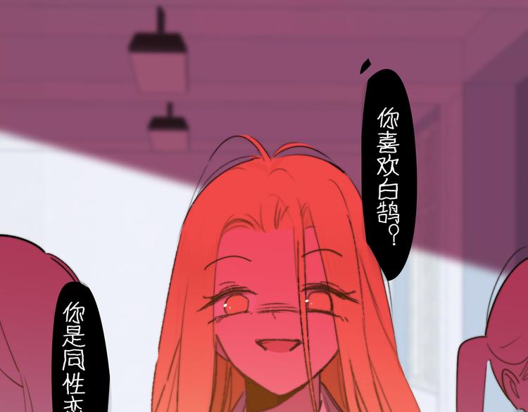 非友人关系韩漫全集-秦小凤篇——秦岚妹妹，我的挚友无删减无遮挡章节图片 
