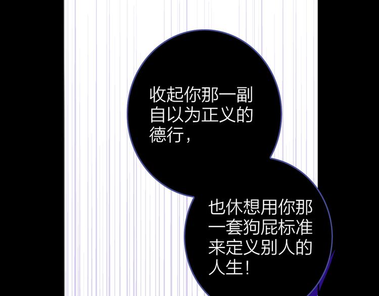 非友人关系韩漫全集-秦小凤篇——秦岚妹妹，我的挚友无删减无遮挡章节图片 