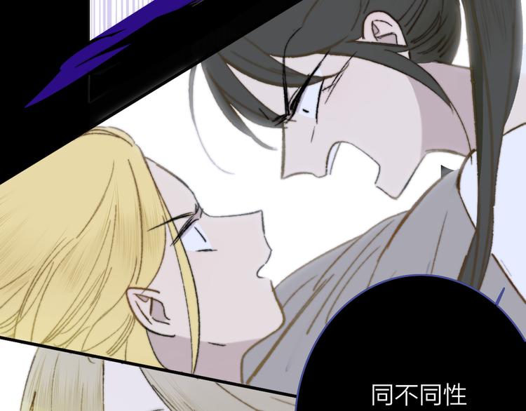 非友人关系韩漫全集-秦小凤篇——秦岚妹妹，我的挚友无删减无遮挡章节图片 