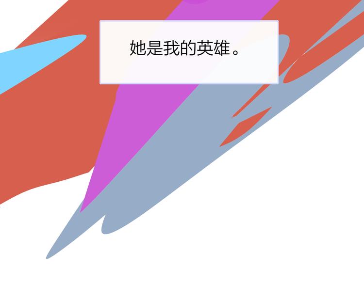 非友人关系韩漫全集-秦小凤篇——秦岚妹妹，我的挚友无删减无遮挡章节图片 