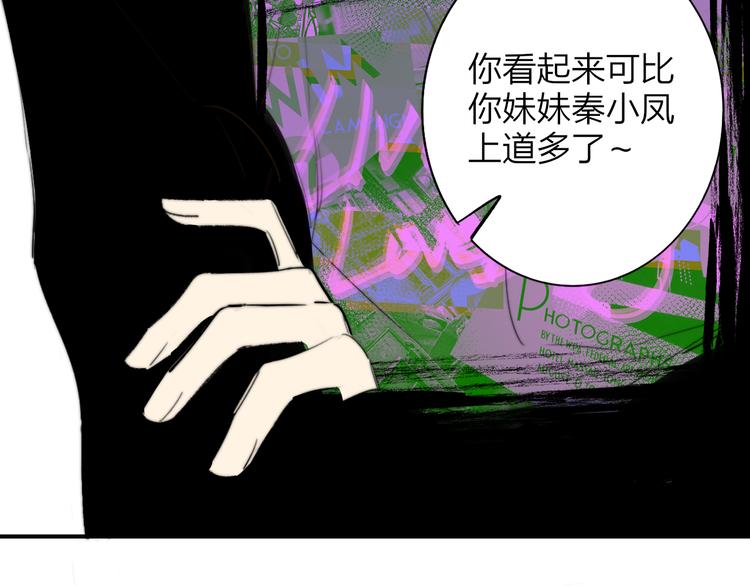 非友人关系韩漫全集-秦小凤篇——秦岚妹妹，我的挚友无删减无遮挡章节图片 