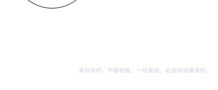 非友人关系韩漫全集-秦小凤篇——秦岚妹妹，我的挚友无删减无遮挡章节图片 