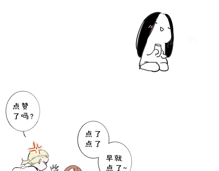 非友人关系韩漫全集-秦小凤篇——秦岚妹妹，我的挚友无删减无遮挡章节图片 