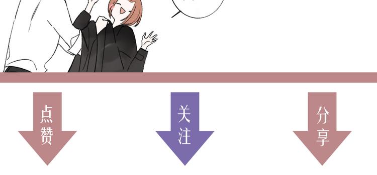 非友人关系韩漫全集-秦小凤篇——秦岚妹妹，我的挚友无删减无遮挡章节图片 