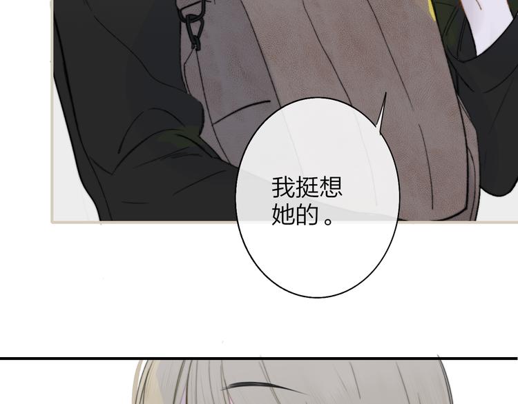 非友人关系韩漫全集-秦小凤篇——秦岚妹妹，我的挚友无删减无遮挡章节图片 