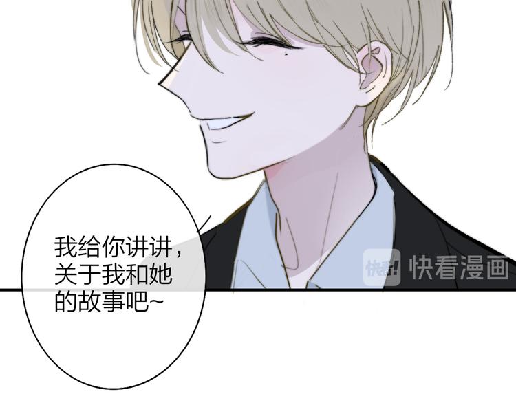 非友人关系韩漫全集-秦小凤篇——秦岚妹妹，我的挚友无删减无遮挡章节图片 