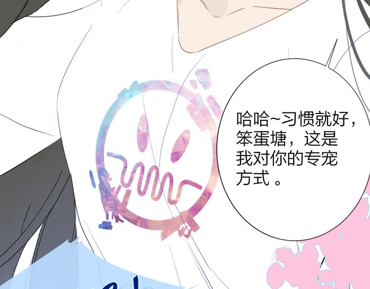 非友人关系韩漫全集-秦小凤篇——秦岚妹妹，我的挚友无删减无遮挡章节图片 